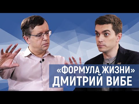 Видео: Дмитрий Вибе — эволюция звезд, космическая пыль, астрономия в школах