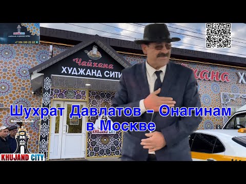 Видео: 28 мая 2023 г.