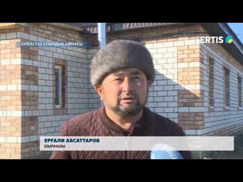 Видео: Исабек Ишан кесенесі абаттандырылуда
