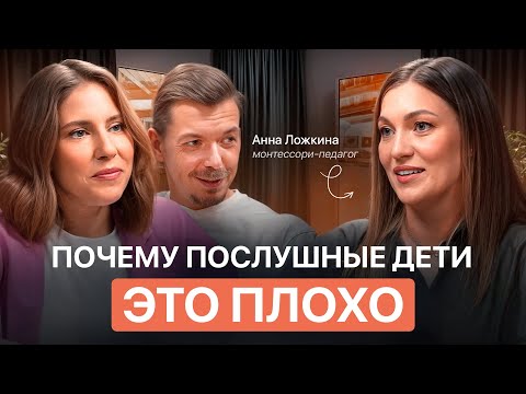 Видео: Как перестать орать на ребенка и выстроить с ним доверительные отношения