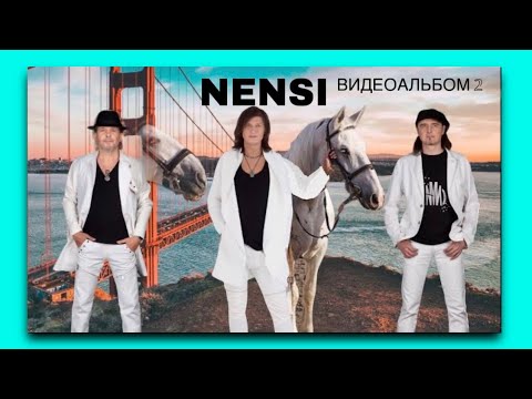 Видео: NENSI - ВИДЕОАЛЬБОМ 2 ( Official Video Music ) HD