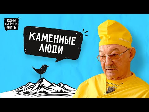 Видео: Эрнст Мулдашев о загадках природы, вязкой воде и экспедициях.