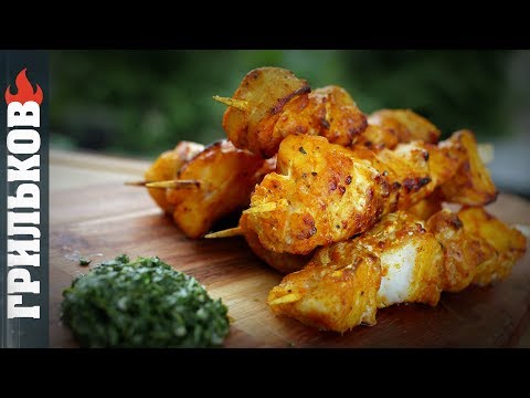 Видео: Треска на углях (Шашлык в кавычках)