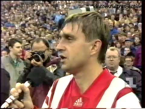 Видео: Прощание Федора Черенкова с футболом (1994)