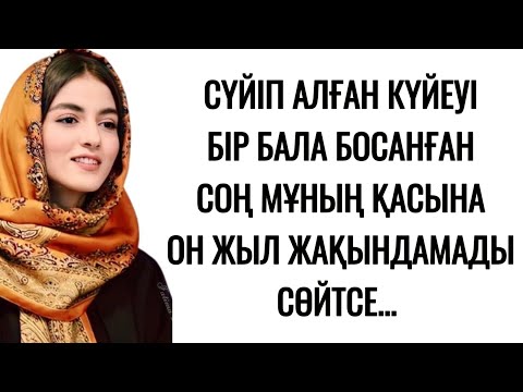 Видео: Үйге келген құбыр жөндеуші мұның күйеуі туралы бір құпияның бетін ашты