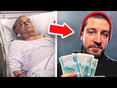 Видео: ОН СКАЗАЛ ЧТО БОЛЕЕТ РАКОМ! Первая ВСТРЕЧА С ОТЦОМ за 20 ЛЕТ! Просит денег…