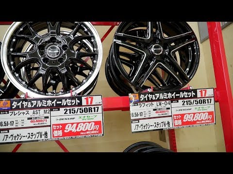 Видео: Автомобильный магазин в Японии: что вообще продают?