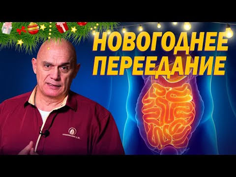 Видео: Как побороть переедание? Здоровая диета и упражнения для похудения от доктора Бубновского