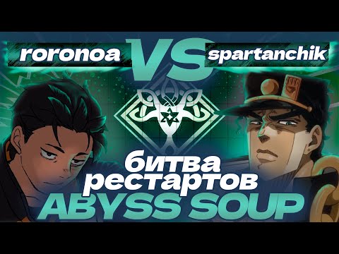 Видео: Игра против регрессора на турнире | by spartanchik
