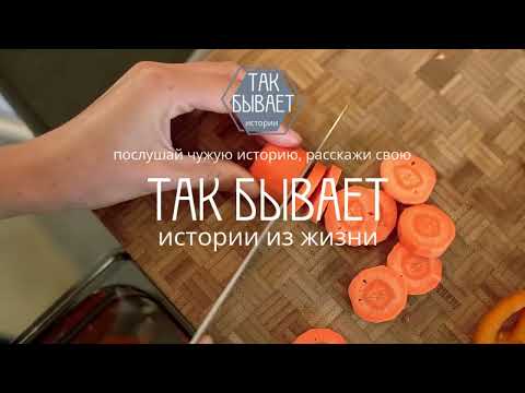 Видео: Вам не нужно три квартиры