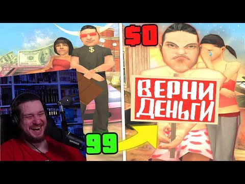 Видео: ОБМАНЩИКИ ОБМАНУЛИ САМИ СЕБЯ В GTA SAMP | РЕАКЦИЯ НА STRAYF