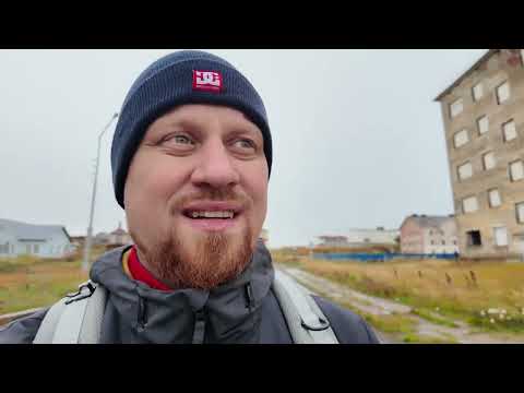 Видео: Островной забытый ЗАТО