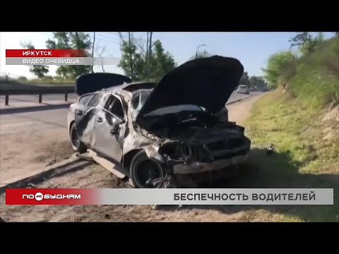 Видео: Череда трагических ДТП произошла в Иркутской области