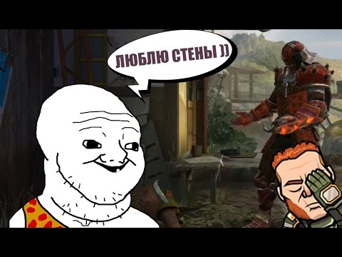 Видео: БЫТЬ КЕМПЕРОМ ТЯЖЕЛО ? 😱 Shadow Fight 4: Arena.