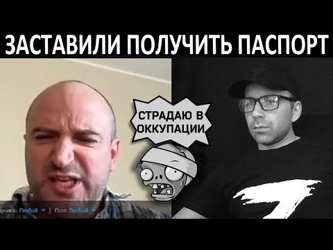 Видео: ЛЖЕЦ ИЗ МЕЛИТОПОЛЯ. Разговоры в чат рулетке