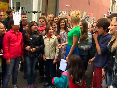 Видео: Ревизор. Выпуск  09.05.2012 "Ужгород"