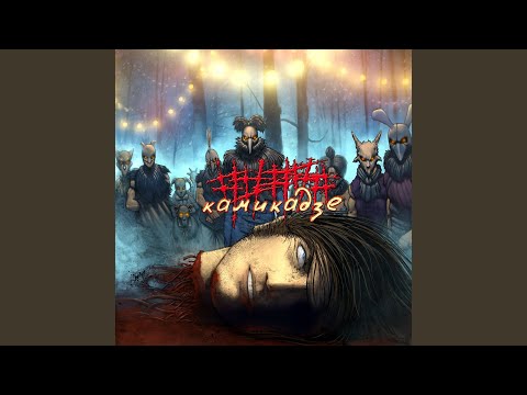 Видео: Куча мыслей в голове