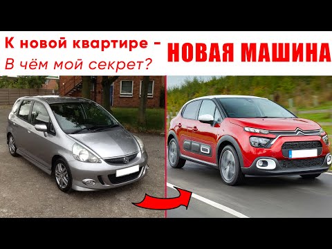 Видео: Страховка машины в Англии. Как работает? Что делать при аварии?