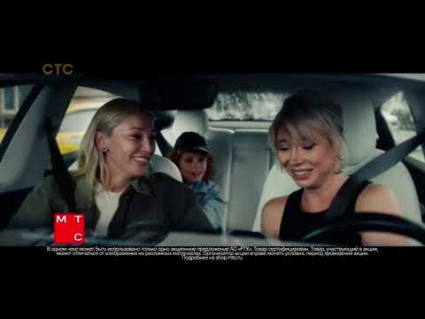 Видео: Анонс, рекламный блок (СТС, 04.08.2023) #2
