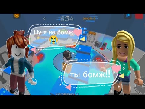 Видео: Вот ваша и 3 часть🥲 Я ее долго делала😪#roblox #актив пж #mm2 #мем.Всего будет 4 части :_)