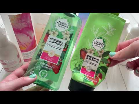 Видео: ПУСТЫЕ БАНОЧКИ УХОДОВОЙ КОСМЕТИКИ ЗА ФЕВРАЛЬ // FABERLIC, AVON