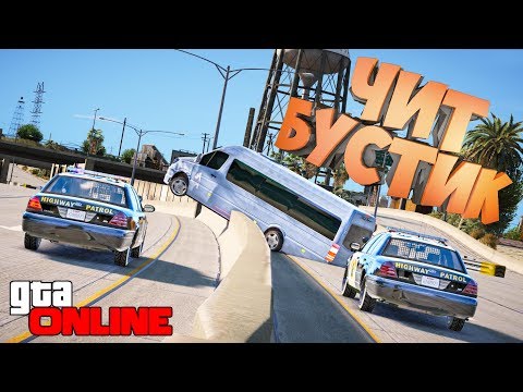 Видео: ПОГОНЯ ЗА ЧИТ БУСТИКОМ ОТ КОПОВ НА КРАУНАХ! ПОЛИЦЕЙСКИЕ ПОГОНИ В ГТА 5 ОНЛАЙН (ДОГОНЯЛКИ)!