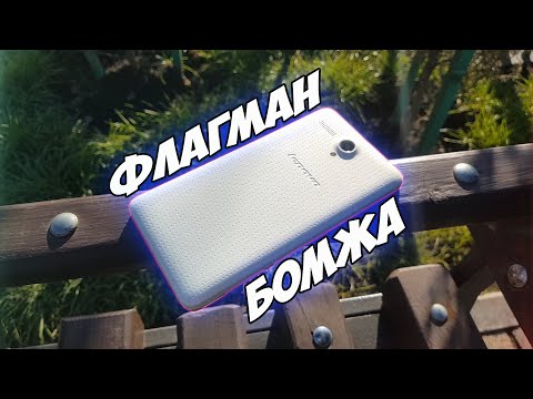 Видео: "Флагман Бомжа" LENOVO - [Мобильное Ретро]