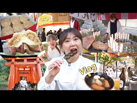 Видео: 🇯🇵 Мукбанг в Киото#1☕️% кофе, пельмени Хораи, Арасияма, замок Нидзё, храм Фусими Инари
