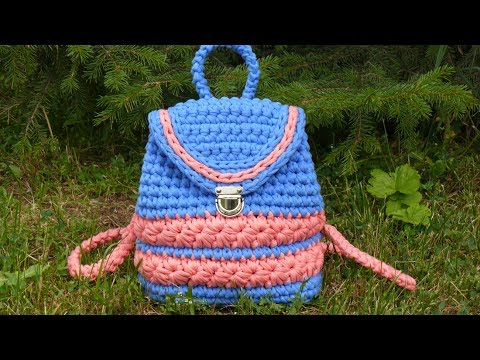 Видео: Рюкзак из трикотажной пряжи. Вязание крючком. Crochet Backpack Pattern of T Shirt Yarn. Tutorial
