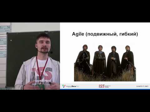 Видео: Григорий Косьяненко - Разработка ПО — это про людей, а не про код