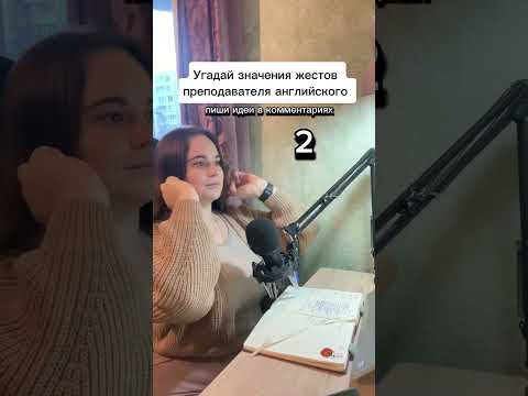 Видео: иногда чувствую себя 🤖 #английский #егэ #огэ