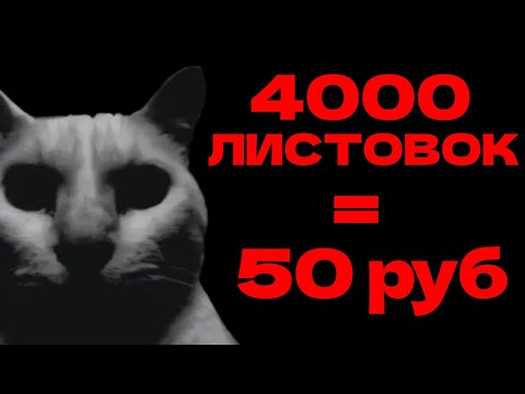 Видео: УЖАСЫ РАБОТЫ ПРОМОУТРЕРА (худшая вакансия в 14 лет)
