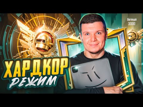 Видео: ЛОКАЛКИ ДЛЯ ВСЕХ, ЧТО МОЖЕТ БЫТЬ ИНТЕРЕСНЕЕ? | PUBG MOBILE