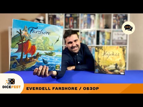 Видео: Обзор Everdell. Farshore. Как обычный Эверделл только лучше