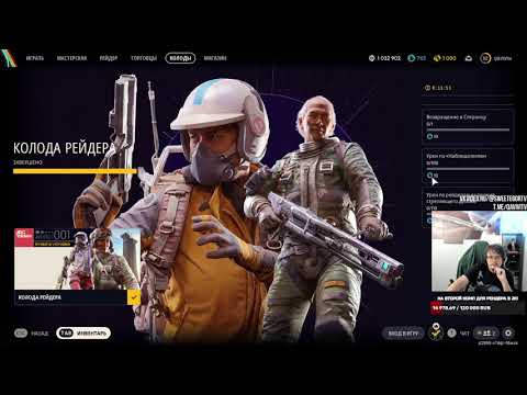 Видео: ARC Raiders! Готовлюсь к экспедиции! Хожу брожу! Часть 90 ⭐ Подпишись! ⭐