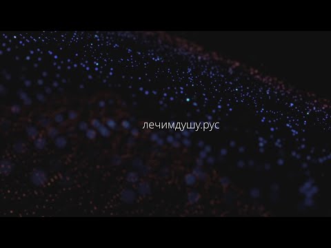 Видео: Лекция 3 Стресс