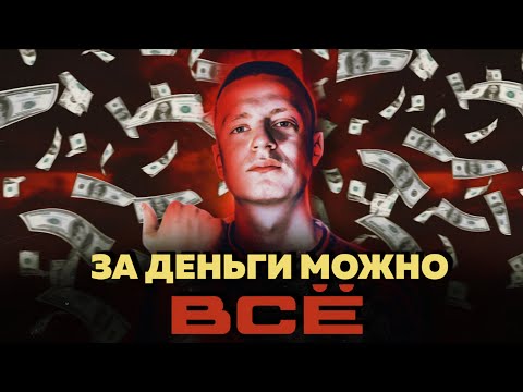 Видео: КОНКУРС МЕДИЙНЫХ ПОПРОШАЕК MELLSTROY