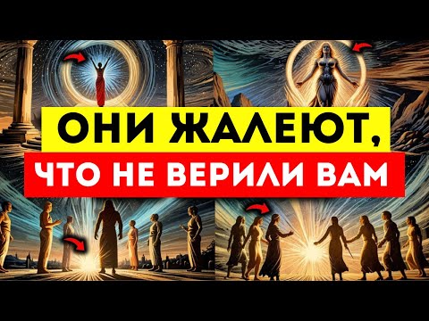 Видео: ИЗБРАННЫЕ, ЛЮДИ НАКОНЕЦ-ТО ПОНЯЛИ, НАСКОЛЬКО ВЫ МУДРЫ!! 😎