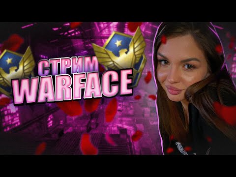 Видео: 🔥приветик я тут новенькая🔥 #shorts  #warface