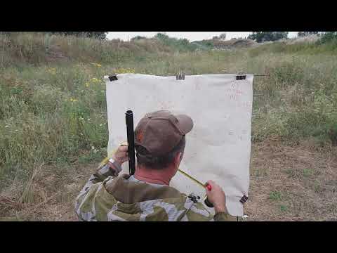 Видео: Браунинг Максус.Порох Д 20.Отстрел.Часть 1.
