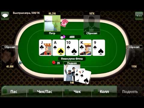 Видео: Поиграем в Poker Shark #2