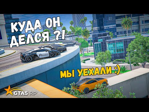 Видео: СПРЯТАЛИСЬ С НАПАРНИКОМ ОТ КОПОВ, ПОЛИЦЕЙСКИЕ ПОГОНИ В GTA 5 RP BURTON !