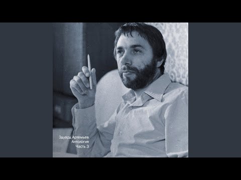 Видео: Говорят, дельфины говорят (feat. Ольга Рождественская)...