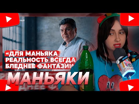 Видео: КСЮША КОБА СМОТРИТ: ТЕРАКТЫ, БИТЦЕВСКИЙ МАНЬЯК, «НОВИЧОК»: КРИМИНАЛИСТ — О ПРИРОДЕ ЗЛА