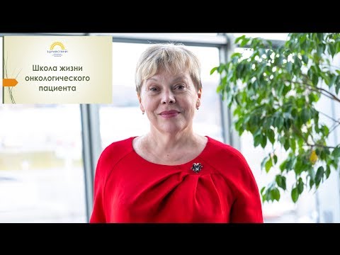 Видео: Что такое лучевой дерматит? Разговор с онкологом.