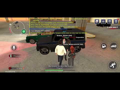 Видео: НРП ОБМАН 