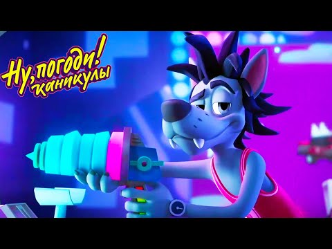 Видео: Ну, погоди! Каникулы 🐺🐰 Кибердуэль 🎮️ Новая серия 💫 Сборник мультфильмов  | Мультики