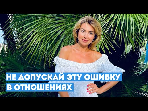 Видео: Почему Мы Ошибаемся в Людях? Почему Попадаются НЕ ТЕ Мужчины?