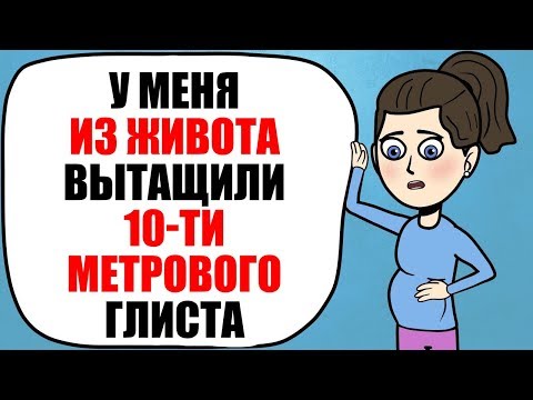 Видео: Я думала, что БЕРЕМЕННА, но все оказалось намного ХУЖЕ