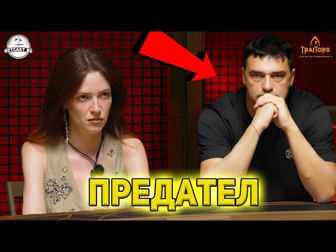 Видео: НЕЧУВАНО! Как Владо СЧУПИ ИГРАТА и ПРЕЦАКА всички?